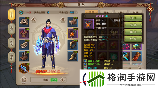 天龙八部手游打造装备的省钱心得分享