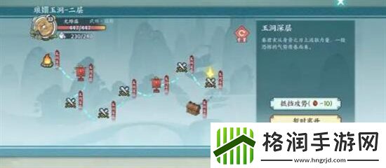 方寸对决燕子坞桃花岛怎么进入