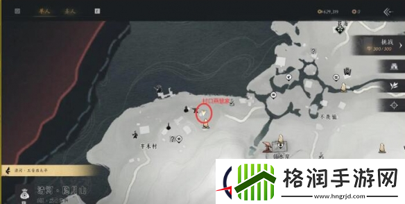 燕云十六声财神归位任务攻略