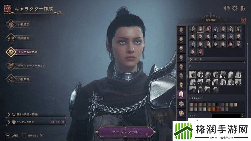 免费韩游王权与自由新截图