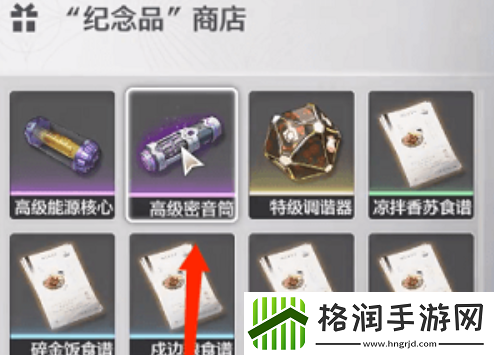 鸣潮声骸升级材料怎么收集