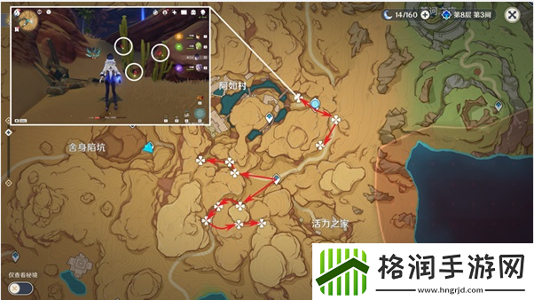 原神珐露珊突破材料收集攻略