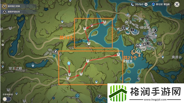 原神珐露珊突破材料收集攻略