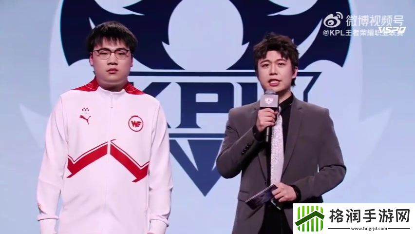 赛后采访西安WE.小楼
