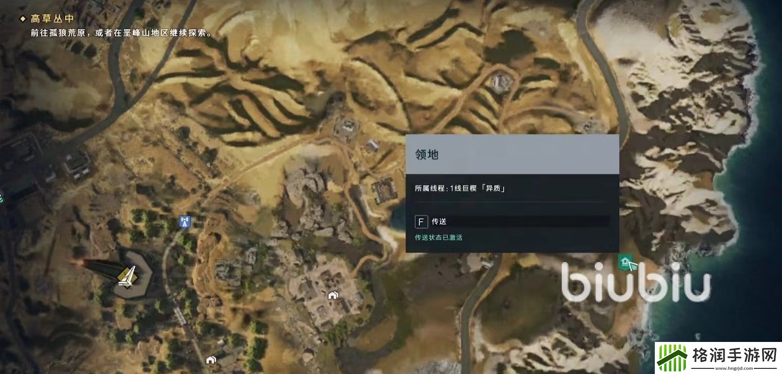 七日世界空中房子建造方式介绍