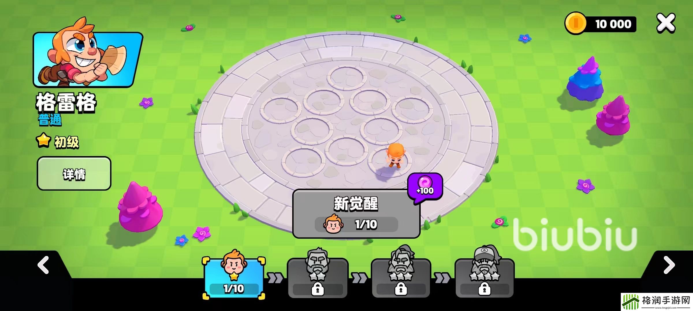 爆裂小队法术狂潮怎么玩