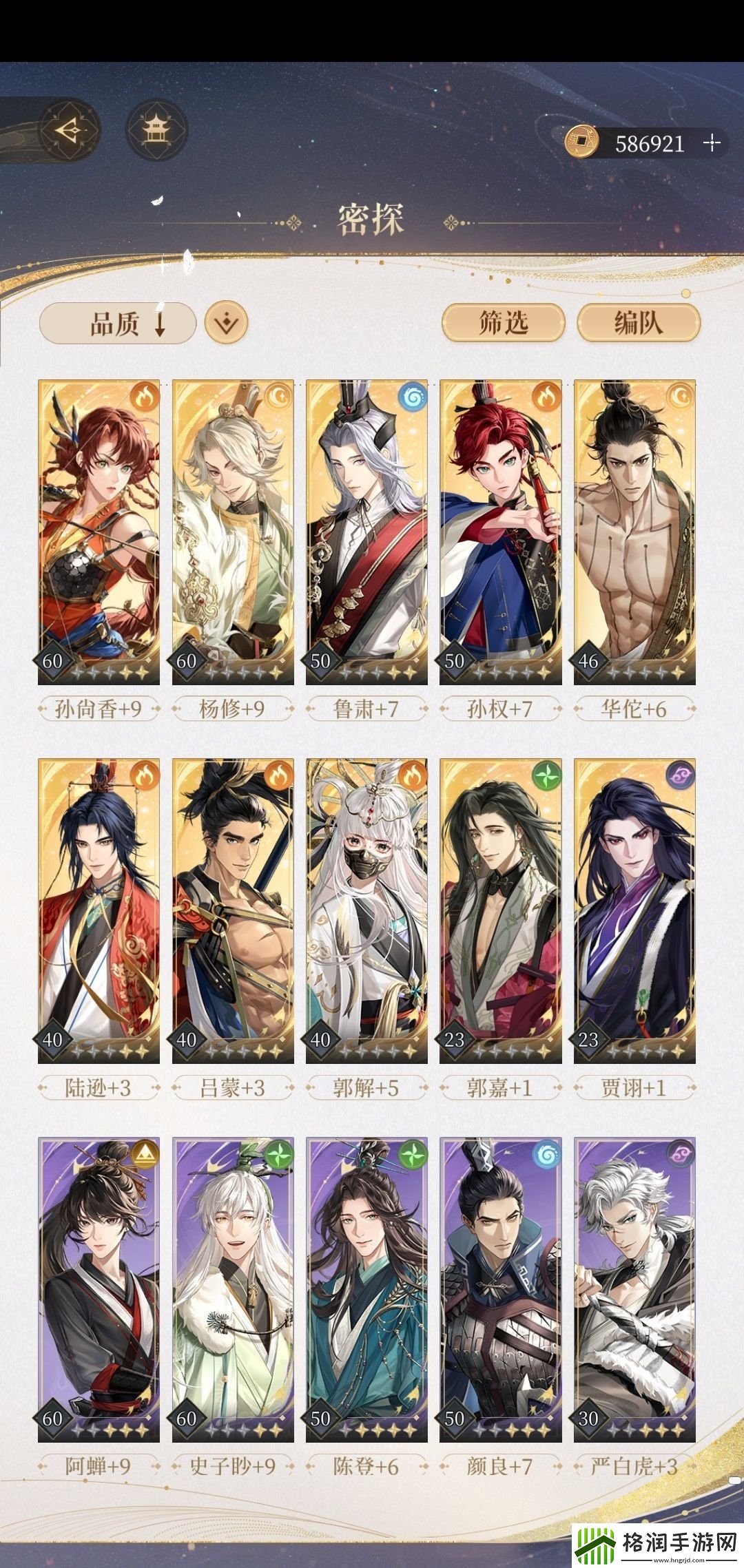 代号鸢地宫35层无王粲怎么打