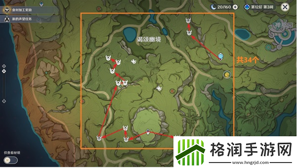 原神珐露珊突破材料收集攻略