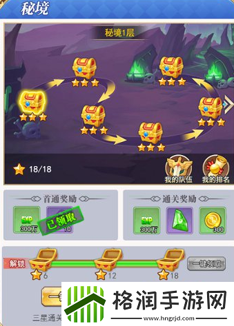 口袋异世界怎么玩