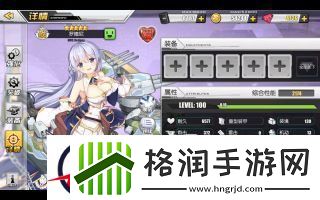 碧蓝航线战列舰纳尔逊与罗德尼对比分析