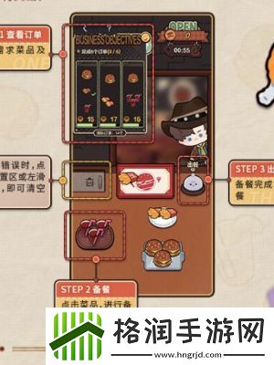 未定事件簿荒野炙味活动怎么样