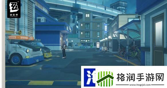 绝区零光映广场箱子在哪