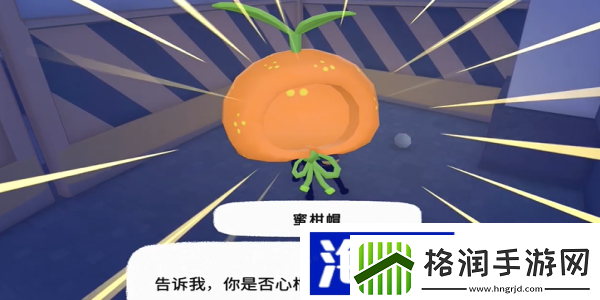 小猫咪大城市蜜柑帽收集方法装备属性