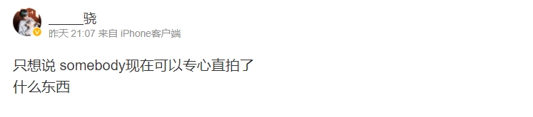RNG经理Diss朱开