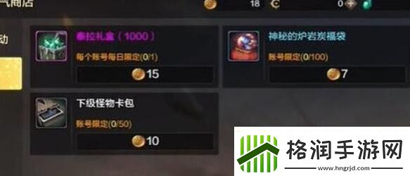 地下城与勇士起源泰拉石获取攻略