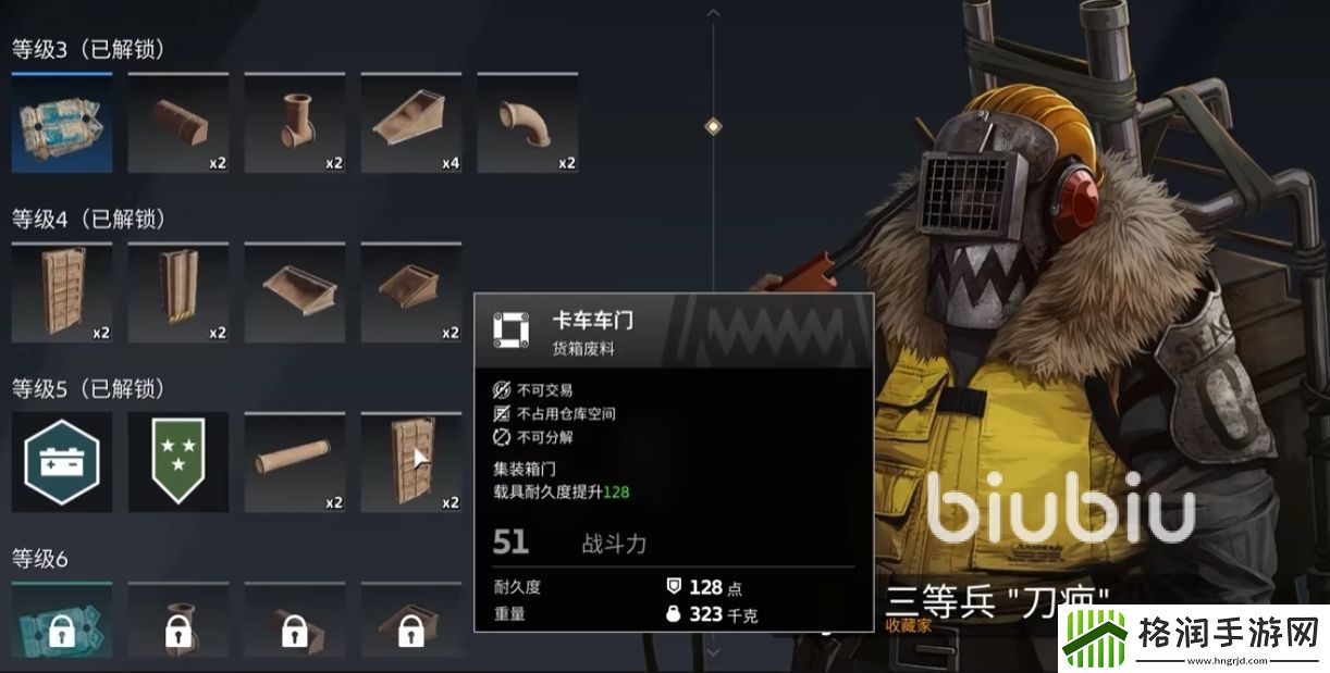 创世战车拾荒者阵营怎么样