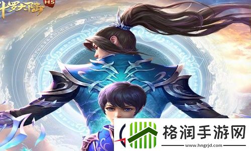 斗罗大陆h5礼包码最新可用2023