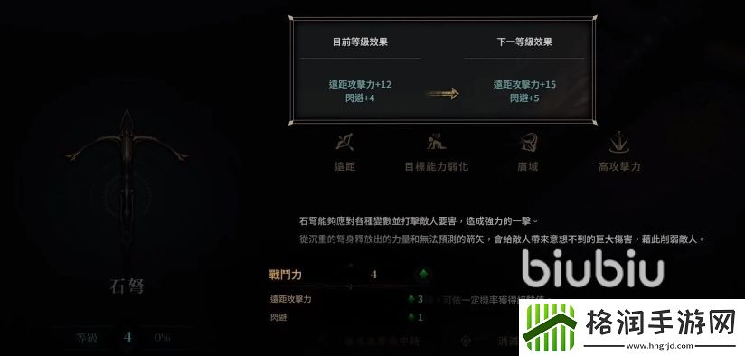 权力之望上线了吗