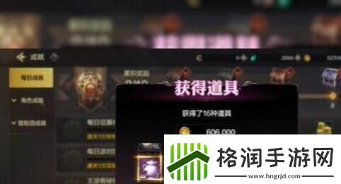 地下城与勇士起源泰拉石获取攻略
