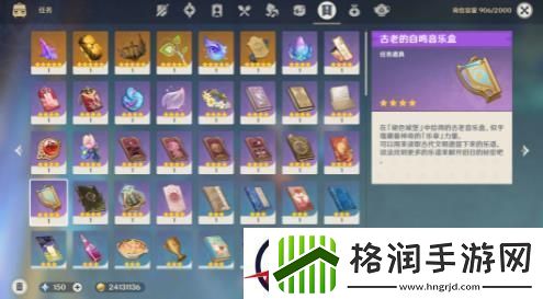 原神诡镇之梦佩特莉可的阴霾任务攻略