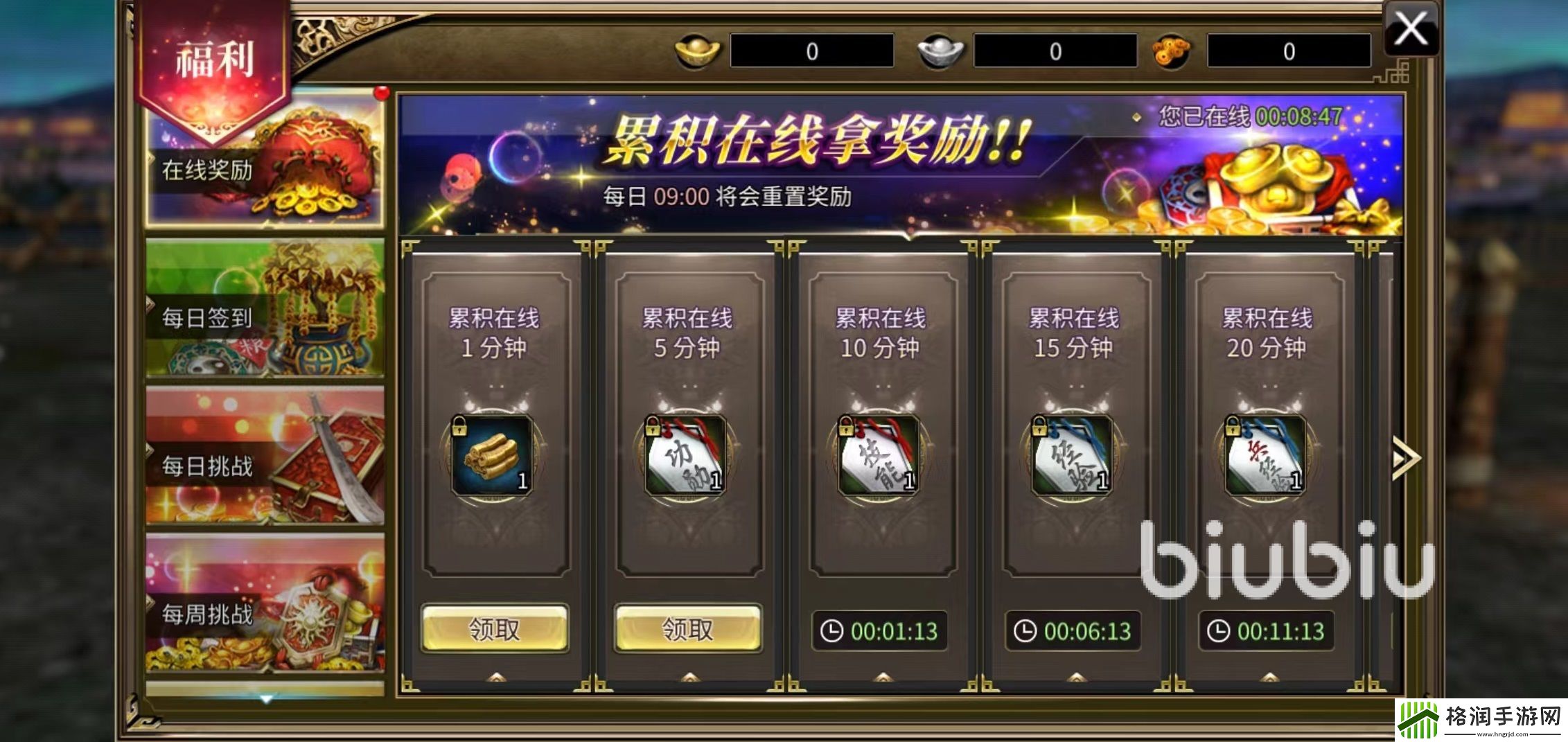 三国群英传国战版功勋怎么获得