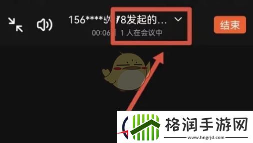 钉钉怎么分享视频会议
