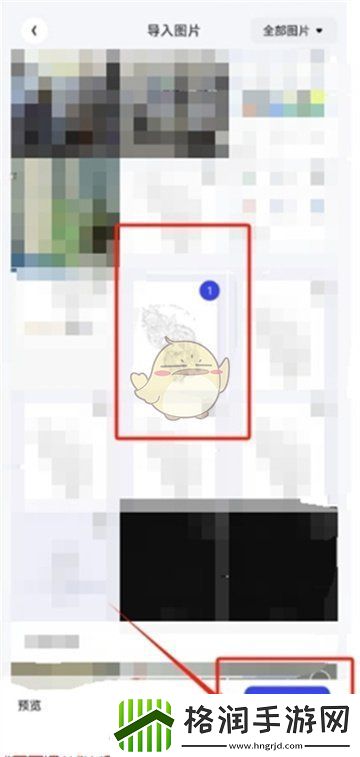 夸克扫描王图片怎么转word