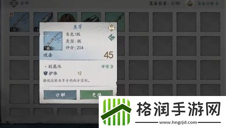 墨剑江湖井中古怪任务完成攻略分享