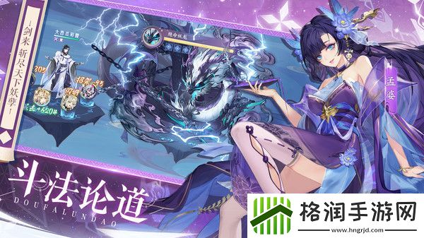 我的御剑日记桃花酿在哪