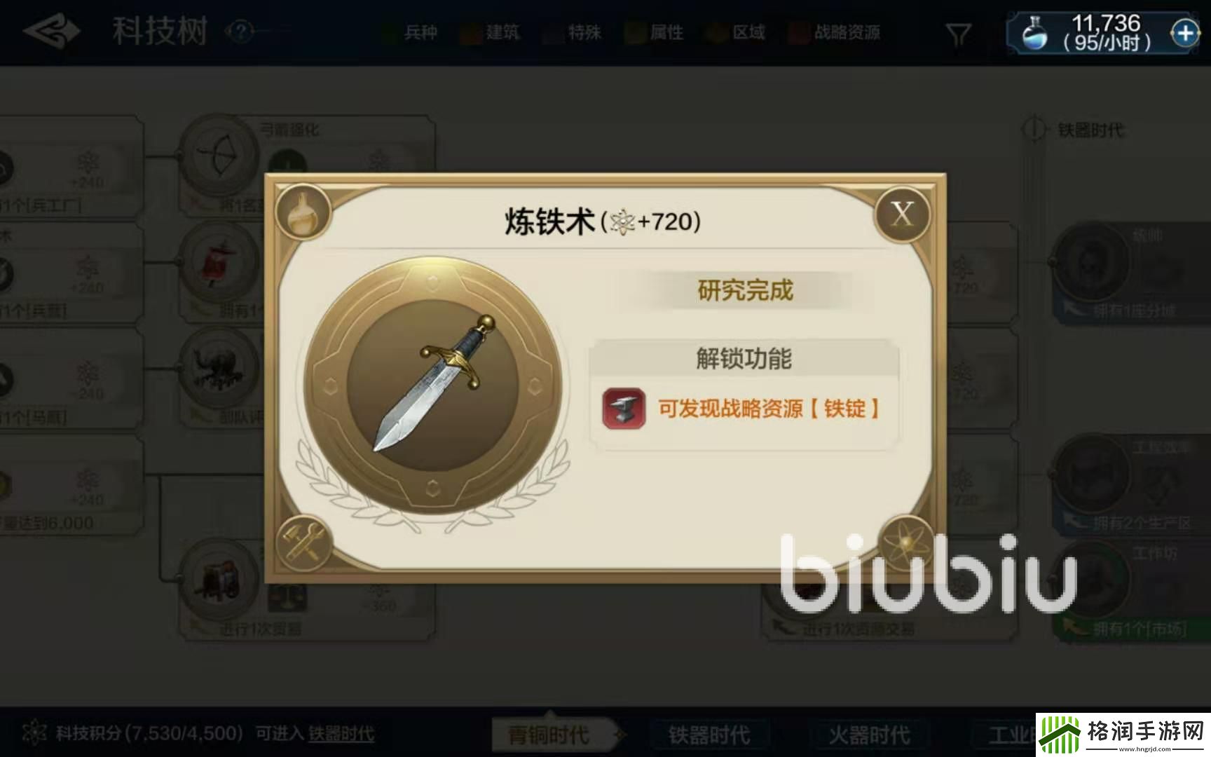 世界启元科技研究怎么进行