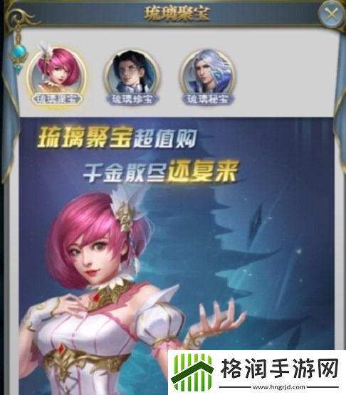 斗罗大陆h5九耀神光怎么玩