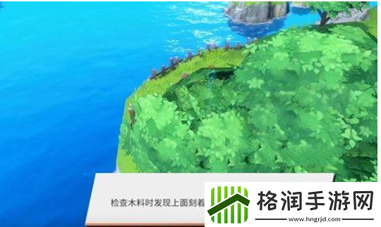 航海王热血航线撒谎布的宝藏密码