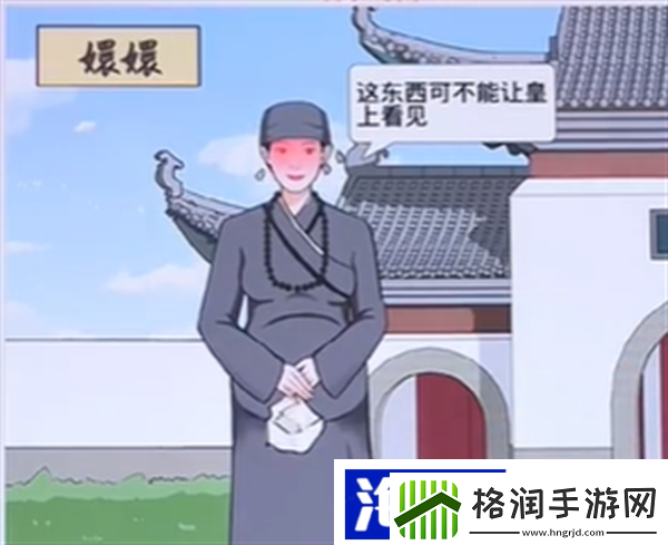 爆笑梗王帮娘娘复宠2怎么玩战斗效率