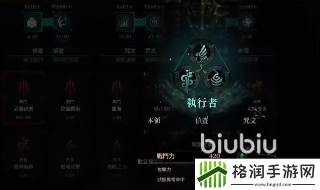 权力之望开局入门指南
