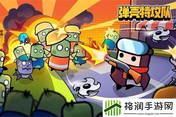 弹壳特攻队7月固定补给兑换码2023