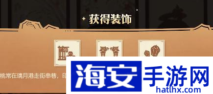 原神剪彩映虹第二天怎么过
