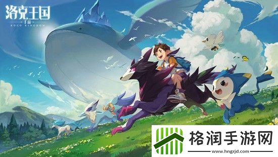 洛克王国手游火云神怎么得