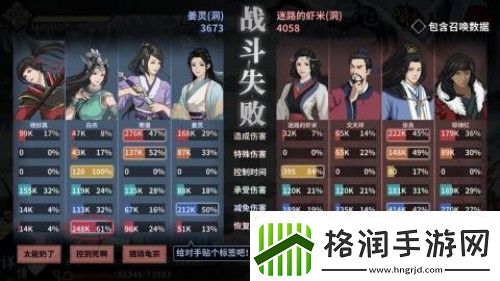 汉家江湖新手攻略