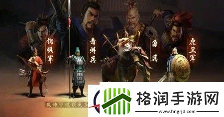三国志战略版最强阵容推荐