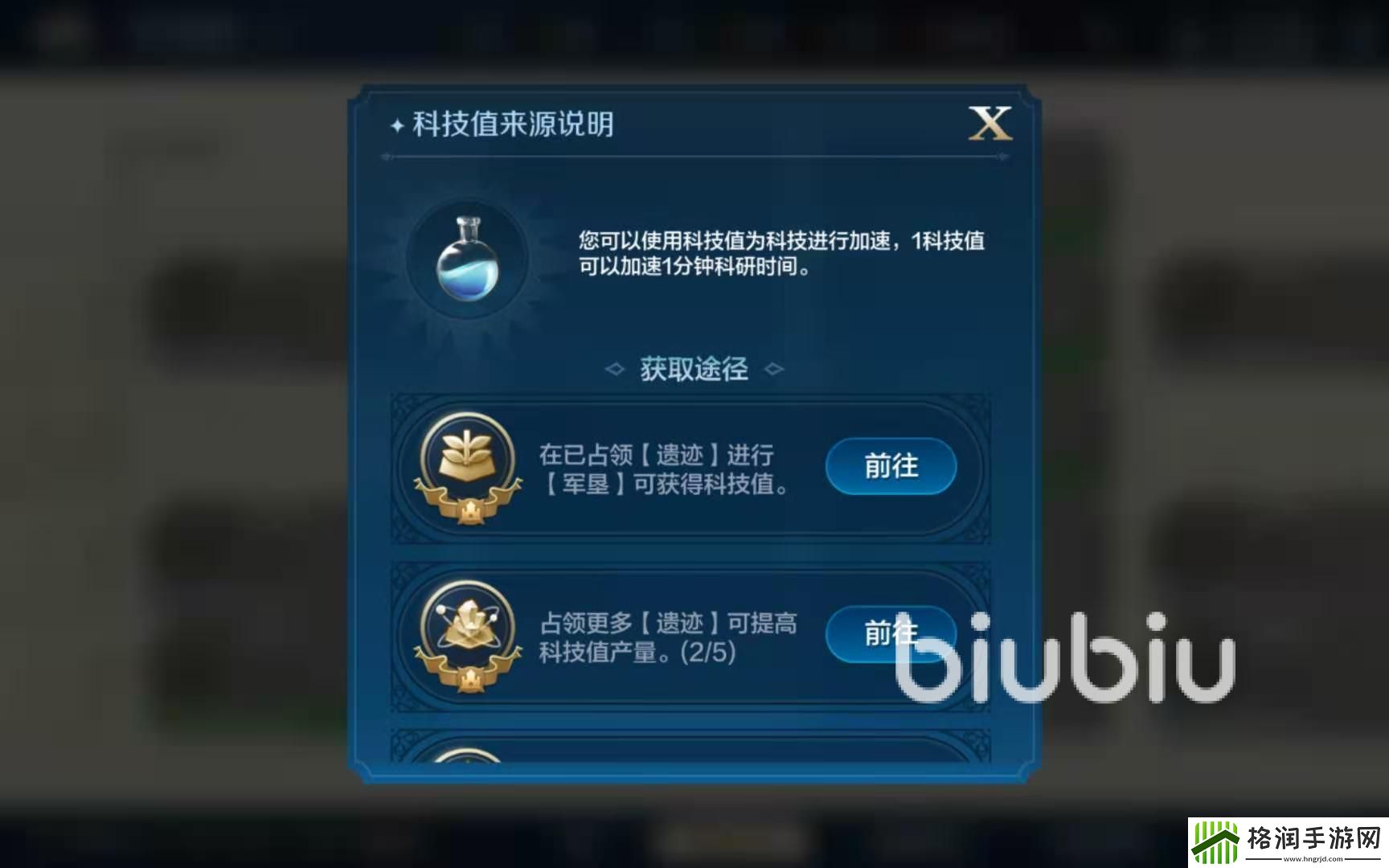世界启元科技研究怎么进行