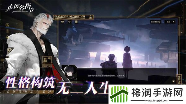 非匿名指令喧哗巡演Aka怎么打喧哗巡演Aka打法攻略