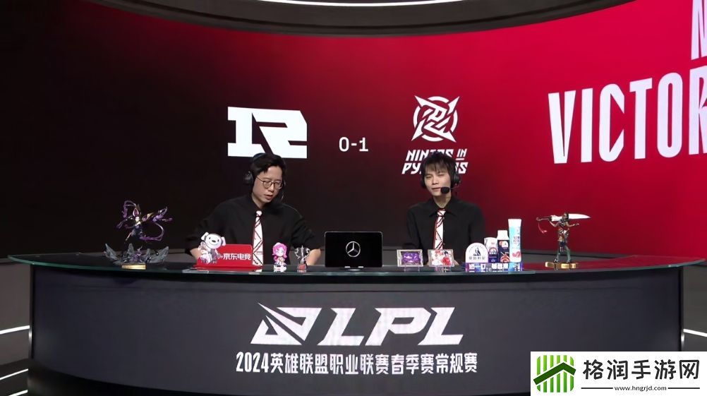 涵艺看你RNG首局失利