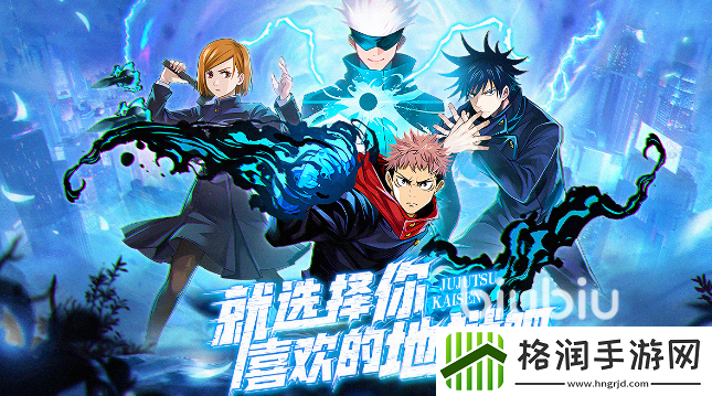 零界战区阵营讲解