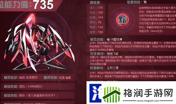 赛尔号能量包哪里得