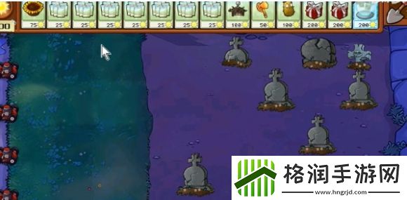 植物大战僵尸杂交版冒险模式第61关怎么样