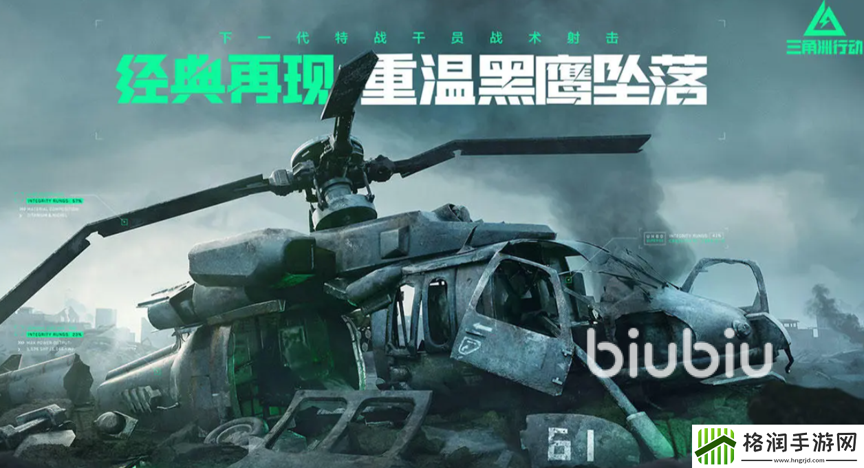 三角洲行动手游特勤处升级攻略
