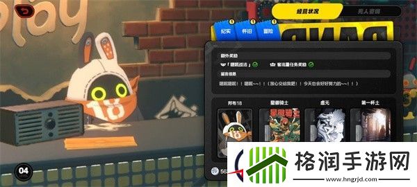 绝区零录像店升级方法