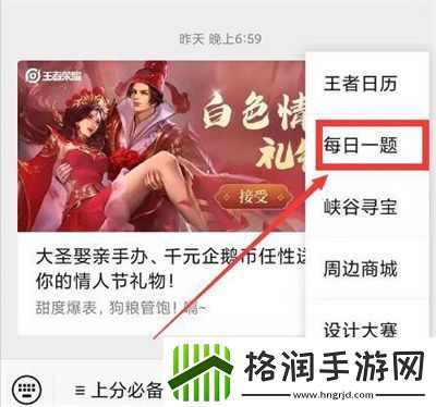 在前天的推文里