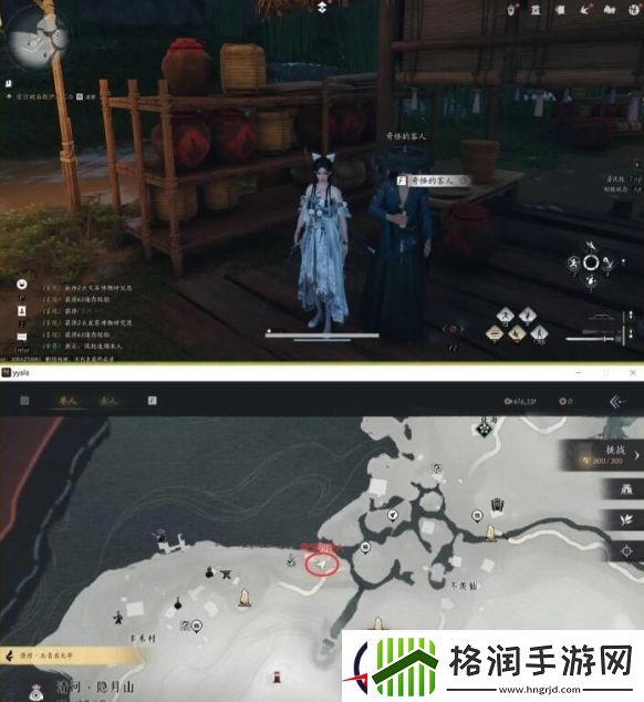 燕云十六声江湖黑话通关攻略