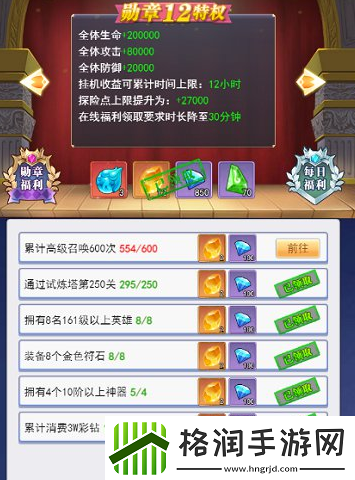 口袋异世界怎么玩